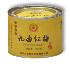 精品九曲紅梅雨前特級(jí)