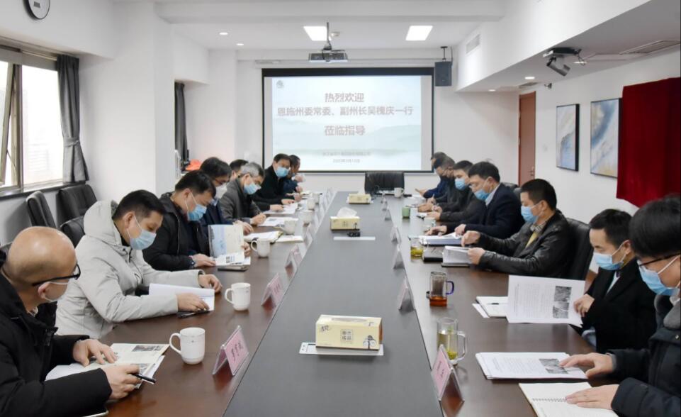 湖北恩施州委常委、副州長吳槐慶一行考察浙茶集團(tuán)