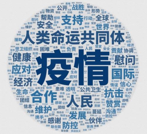 守望相助 共克時艱 浙茶集團大疫之下傳大愛