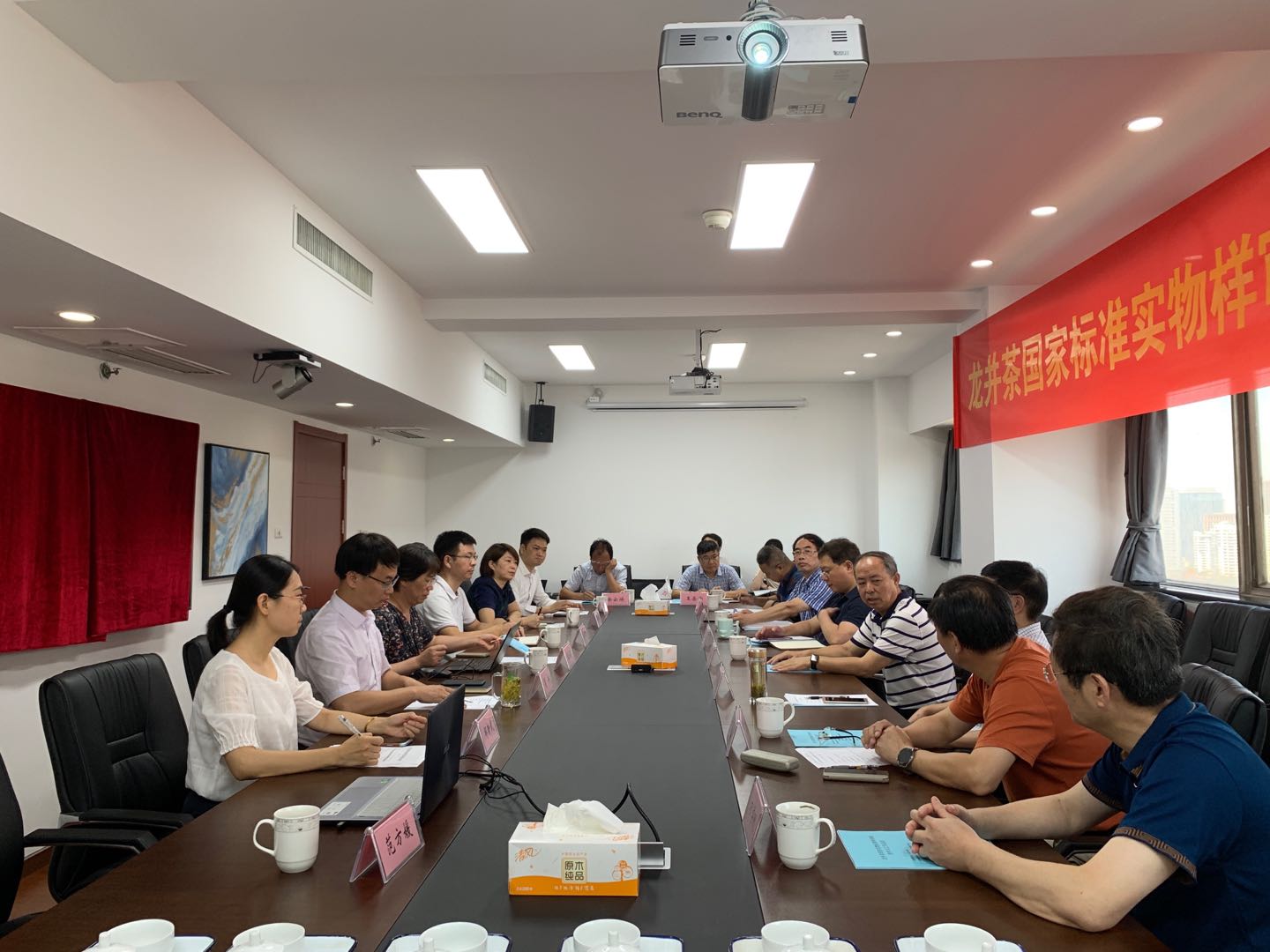 省茶標(biāo)委組織召開(kāi)龍井茶感官分級(jí)標(biāo)準(zhǔn)樣品審定會(huì)