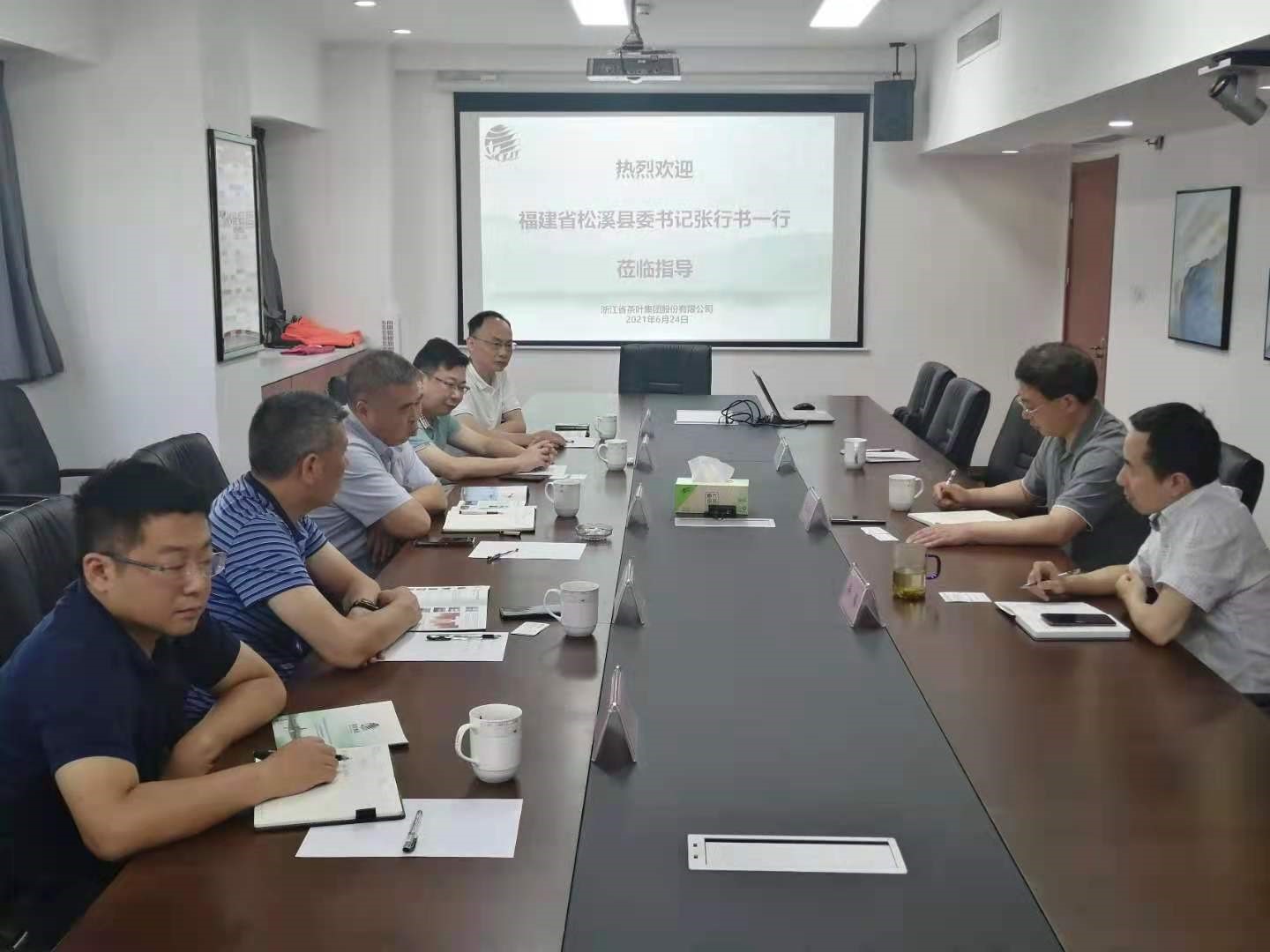 松溪縣縣委書記張行書一行蒞臨浙茶集團(tuán)洽談?wù)a(chǎn)合作