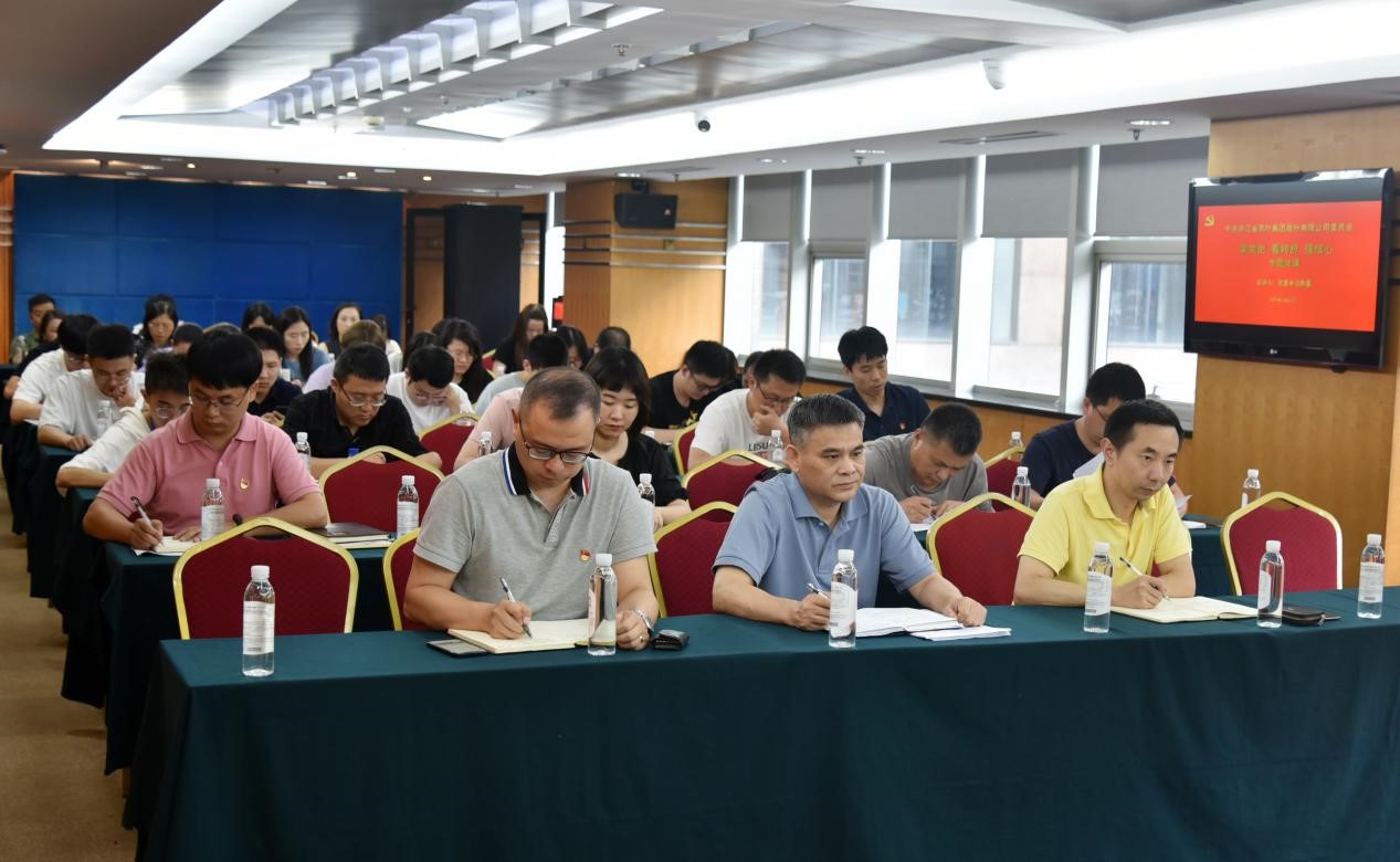 學黨史 看轉折 強信心——浙茶集團開展黨委書記講授黨史學習教育專題黨課活動