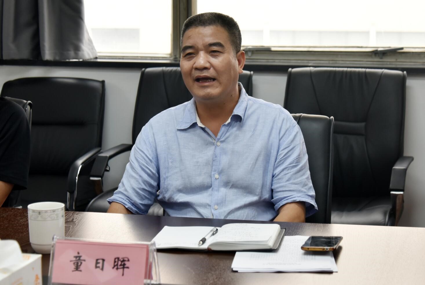省供銷(xiāo)社監(jiān)事會(huì)主任童日暉一行調(diào)研浙茶集團(tuán)