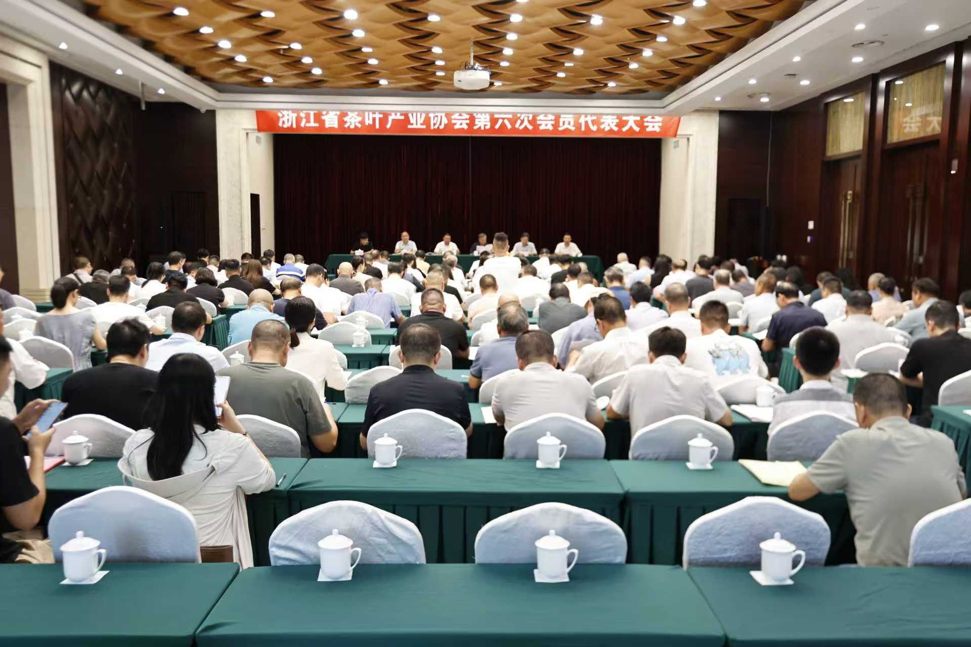 浙茶集團(tuán)陳星董事長(zhǎng)當(dāng)選為省茶協(xié)第六屆理事會(huì)會(huì)長(zhǎng)